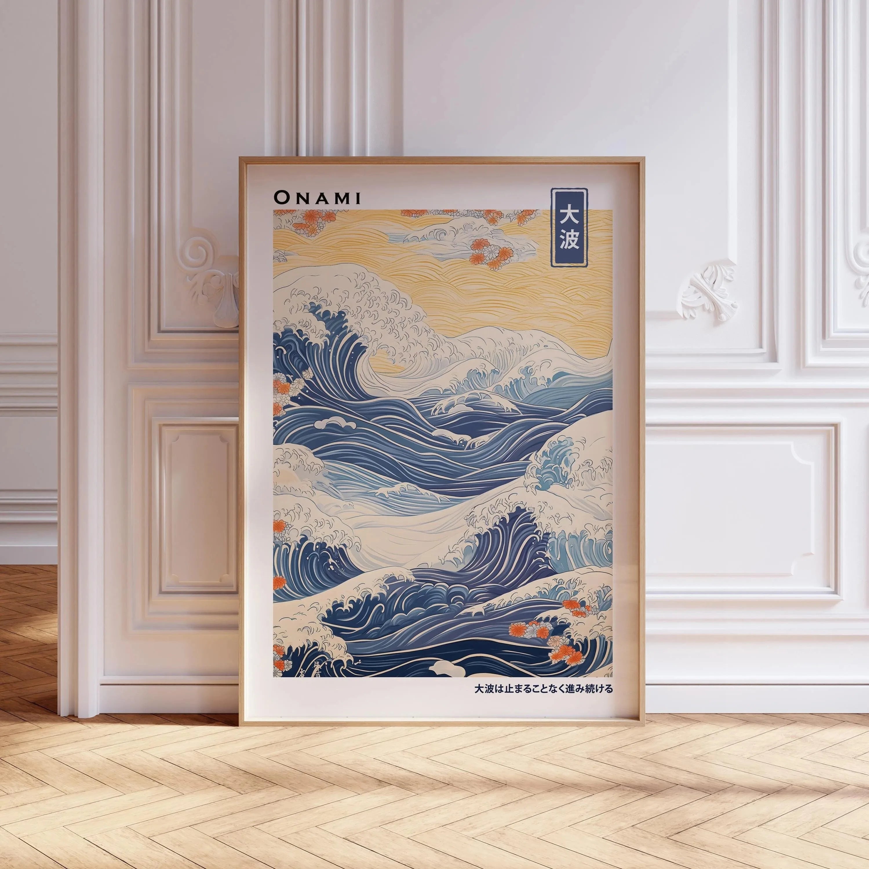 Jo Zen Horizon Canvas Set