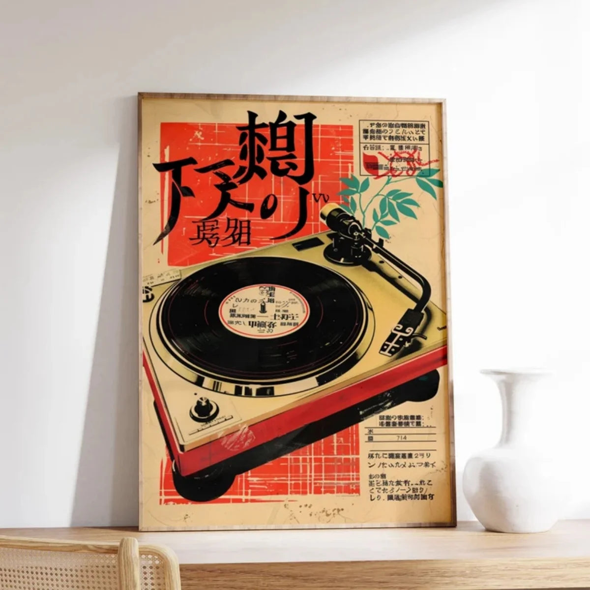 Jo Retro Groove Canvas Series