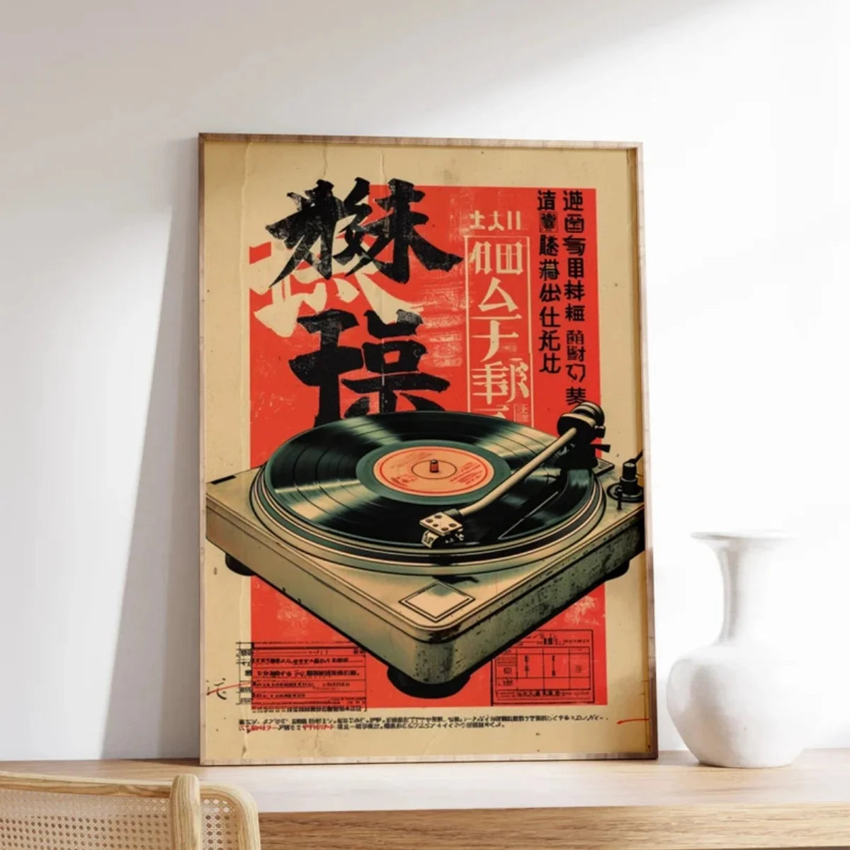 Jo Retro Groove Canvas Series